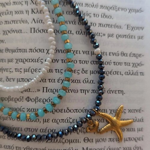 SEA BLUE